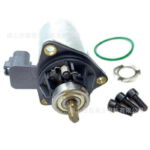 Для Toyota 5 мотор-редуктор сцепления 31363-12040 31363-12010 3136312040