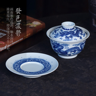 Hand painted blue and white five dragon pattern three Cai gaiwan kung fu tea set non-scald tea bowl tea cup Jingdezhen ceramic handmade