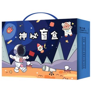Детская цветная коробка Blind Box Подарок Новогодняя упаковочная коробка игрушка пустая коробка Blind Box Пятно счастливое желание коробка подарочная коробка