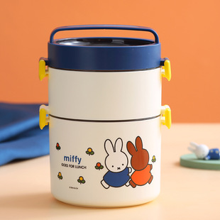 Miffy Miffy Круглый двойной ланч-бокс мультфильм взрослый ребенок Мифи бенто-бокс студент ланч-бокс