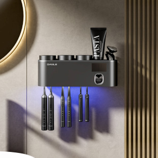 Jiumuwang Intelligent Toothbrush Sterilizer Ultraviolet Sterilization Charging Light Energy Punch-Free Wall-Mounted Electric Brushing