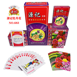 Yuanji peony playing cards full box of 100 vice high color value high quality Factory Direct delivery cheap chess and card room cards