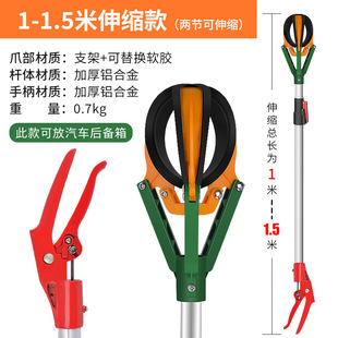 Picking papaya tool fruit picking artifact telescopic rod high altitude claw fruit fruit three grasp picking apricot peach fruit persimmon wholesale