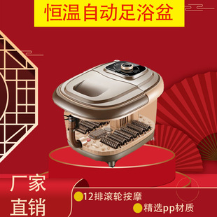 Fumigation Foot Bath Bubble Automatic Electric Heating Constant Temperature Home Massage Foot Bath Foot Bath Foot Therapy Foot Bath
