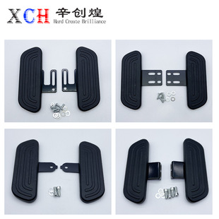 New national standard electric car far-reaching Yadi calf pedal takeaway car with widened front pedal footrest