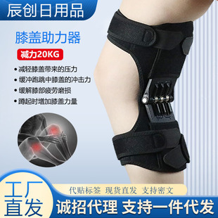 Sports knee pad knee joint booster knee booster mountaineering squat booster protection joint insert knee pad