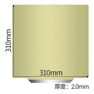 PEI powder spraying spring steel plate high temperature resistant anti-warping Edge 3D printer hot bed special matte beauty sticker