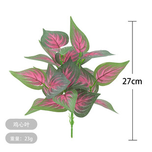 Artificial plant glue green radish leaf plant wall decoration plant wall green plant wall accessories plastic fake grass soft plant