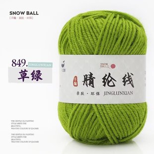 Acrylic thread 4 strands factory direct wool group hand-woven diy crochet material bag baby bouquet slippers