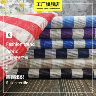 Hot Selling Modern Style Simple Plaid Jacquard Fabric Polyester Cotton Blended Plaid Handbag Pillow Sofa Jacquard Fabric