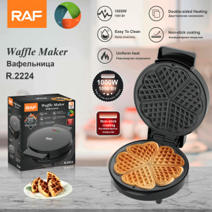 RAF European gauge household automatic sandwich machine heating toast double-sided breakfast machine multi-function heart-shaped waffle