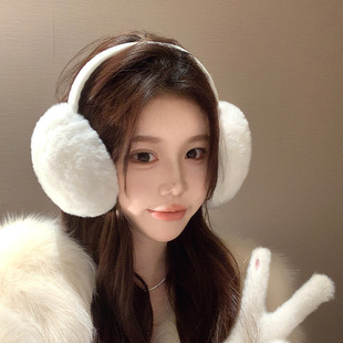 Plush Earmuffs Women's Winter Cute White Warm Windproof Earmuffs Earmuffs Earmuffs All-match Northeast Cycling Earmuffs