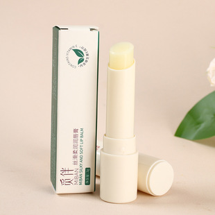 Find a partner explosion Vaseline lipstick moisturizing lip mask lip care new lip balm in stock wholesale generation