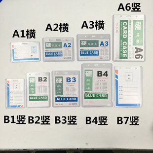 pvc work card plastic student badge ID card holder exhibition card hard rubber cover Factory brand factory wholesale fixed paper