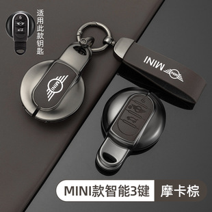 for bmw mini key set countryman mini cooper car cabrio bag f554 buckle female one