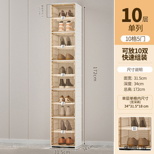 Cross-border Folding Shoe Rack Installation-free Integrated Shoe Cabinet Pooh Box Transparent Shoe Box Thickened Multi-layer Storage Shoe Cabinet