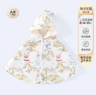 Newborn Baby Cloak Autumn and Winter Outgoing Baby Boys and Girls Windproof Cloak fleece-lined Windshield Coat