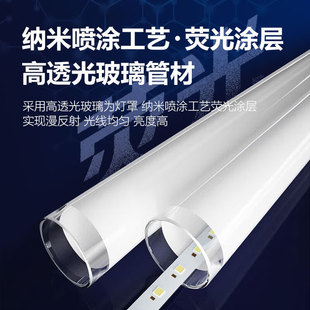 FSL Foshan Lighting светодиодная энергосберегающая лампа встроенный кронштейн полный комплект 1,2 метра Бытовая люминесцентная лампа T8 ленточная лампа