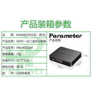 Трансграничный распределитель HDMI одна минута два 4K Mini HDMI один в два из Делителя Частоты HD-видео на одном экране