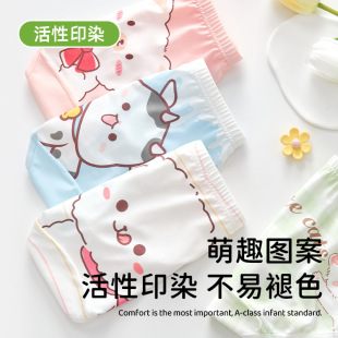 Children's Underwear Girls' Modal Briefs Girls' Baby Girls' Class A Ice Silk Shorts Little Girls' Summer Thin