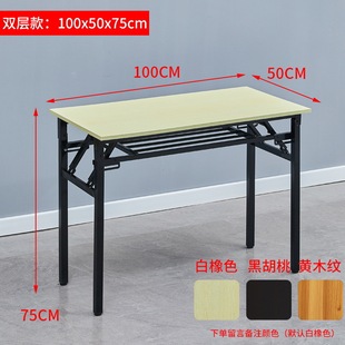 Folding Table for Stalls, Outdoor Folding Long Training Table, Staff Simple Restaurant Dining Table, Multifunctional Study Table