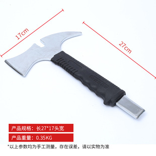Fire waist axe emergency rescue demolition axe fire station standard mini axe household chopping wood tree axe wholesale
