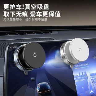 2025 new car mobile phone holder black technology rotating 360 desktop suction cup vacuum magnetic mobile phone holder