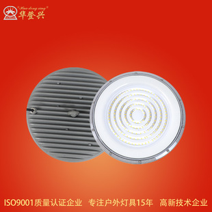 Huadeng Xingyuantou Factory New UFO Public Lamp Factory Workshop Gymnasium Special Mining Lamp