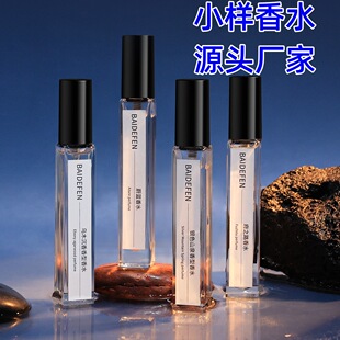 5ml10ml male and female perfume sample wholesale lasting eau de toilette explosions black crow reversal encounter blue trial