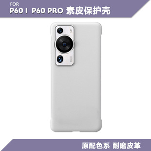 For Huawei P60/P60PRO painted phone case P60 ART frameless protective case pattern P40PRO