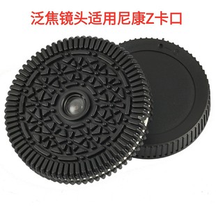 Camera Focus Lens Nikon z Ocarina Is Suitable for Nikon All z-mount Micro-semi Full-frame Universal Leo