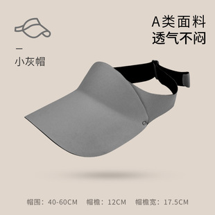 Children's Sun Hat, Sports Empty Top Hat, Summer Outdoor Travel Baby Sun Hat, Anti-uv Hat Plus LOGO