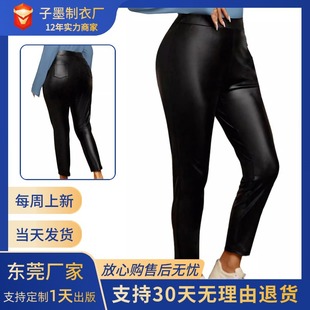 Autumn 2024 Cross-border European and American Women's plus size Ankle-length Pants Slim-fit Elastic Casual pu Leather Sexy Matte High Waist Fashion