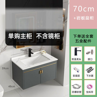 Light luxury gray bathroom cabinet combination integrated ceramic basin seamless basin bathroom hotel rental small apartment
