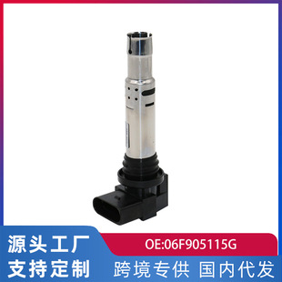 Applicable to Volkswagen Honda Toyota Nissan Hyundai Ford Kia BYD Cadillac Ignition Coil High Voltage Package