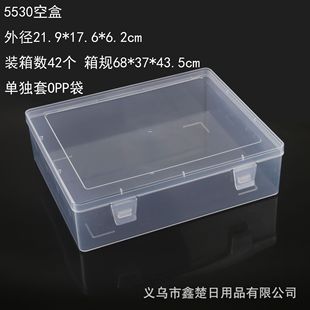 Rectangular transparent plastic PP tool storage empty box stationery mobile phone parts hardware finishing box mask packaging box