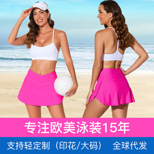 European and American skirt swimming trunks women's 2023 Summer new solid color women's swimming shorts adult swimming trunks two-piece set