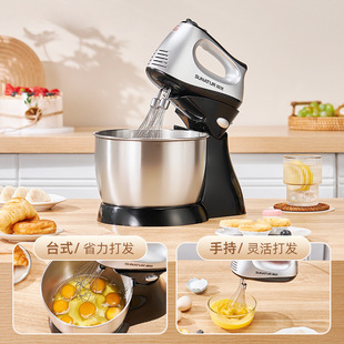 Egg beater electric household small desktop flour mixer automatic high-power cream machine baking egg beater