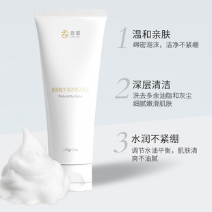 Factory Gentle Cleansing Amino Acid Cleanser Cleansing Moisturizing Mousse Foam Cleanser Facial Cleanser