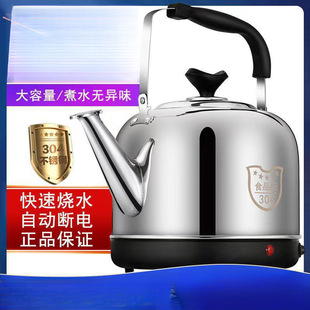 Q Electric Kettle Automatic Power-Off and Heat Preservation Household Teapot Stainless Steel Electric Kettle Large Capacity Electric Kettle Whistle L