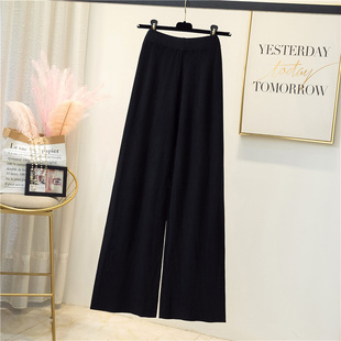 Draping wide-leg pants women's autumn and winter wool loose cover slimming straight pants high-looking long-leg knitted trousers thickened