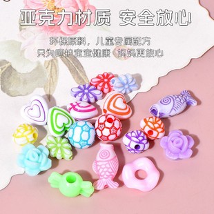 Children's Beaded Supply Girls Toys Educational Handmade DIY Material Bag Bracelet Necklace Jewelry Gift Box
