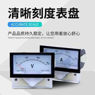 Direct supply of 85C17 instrument mask machine DC current voltmeter pointer type 450V 3A 5A 10A 30A
