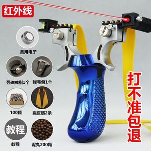 High Precision Laser Violence 98K Slingshot Daquan Advanced Strong Fast Pressure Adult Competitive Professional Toy Slingbow