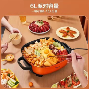 Suitable for Midea MC-LHN30A Electric Hot Pot Korean Household Multi-function Electric Cooking Pot 6L Non-stick Electric Hot Pot Wok