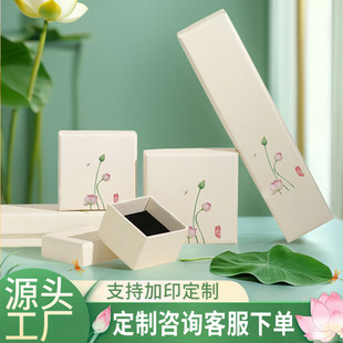 Chinese style flower bud jewelry box jewelry box packaging box antique hairpin bracelet necklace ring box gift box wholesale