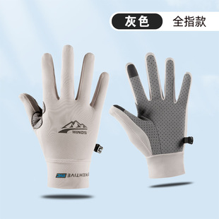 Men's Sunscreen Gloves Summer Outdoor Cycling Fishing Non-slip Gloves Women's Touch Screen Finger Thin Breathable Wear-resistant Women