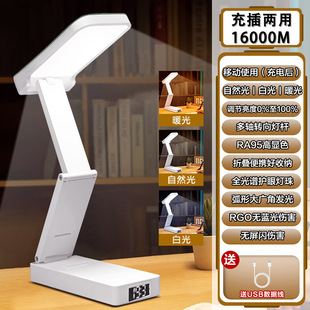 Folding table lamp dormitory college students portable lamp night light reading bedroom bedside protection eyesight led factory