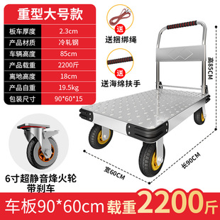 Steel Plate Trolley Trolley Trolley Truck Household Flatbed Truck Portable Trailer Folding Trolley Trolley Hand Trolley
