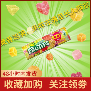 Xu Fuji Fun Fruit Mixed Fruit Juice Fudge Snacks Various Fruit Flavor Candy Fun Fruit Snacks Wholesale